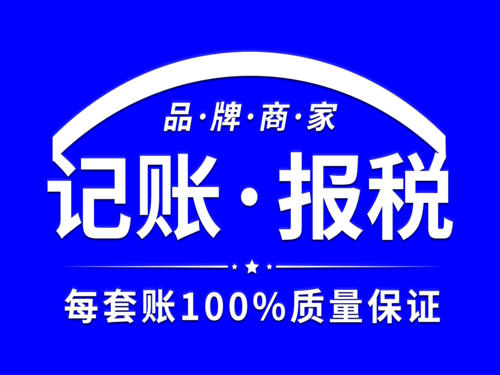 番禺区南浦代办营业执照,注销公司,公司变更 地址变更