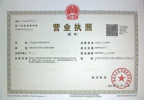 广州工商注册地址挂靠,解决电子商务公司无地址注册注意点
