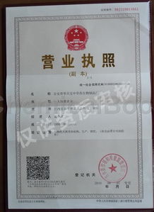 企业信用 企业法人 注册信息 公司怎么样 chemicalbook